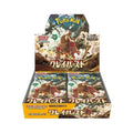 Pokémon Scarlet & Violet Clay Burst Booster Box
