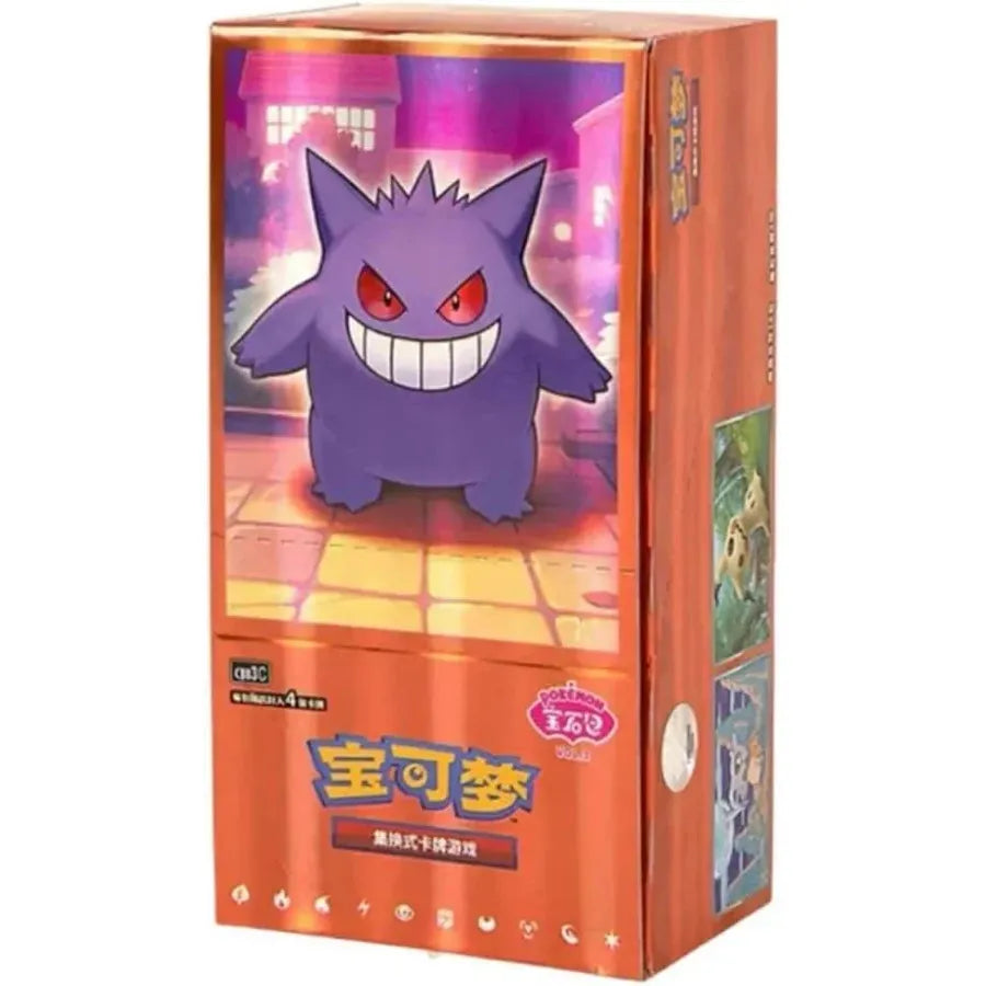 Pokémon Gengar Gem Vol. 3 (Chinese)