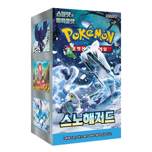 Pokémon Snow Hazard Booster Box