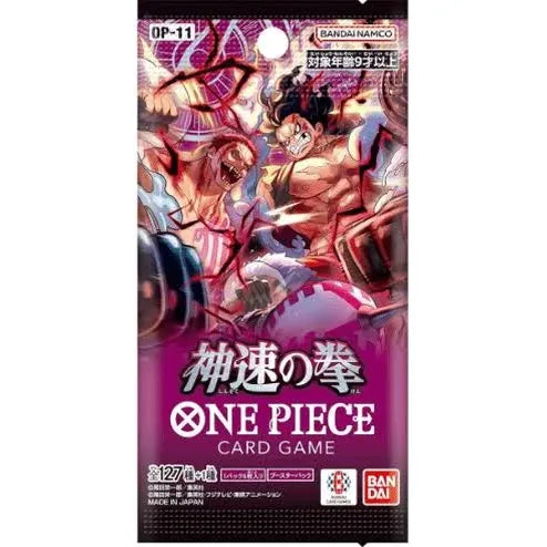 One Piece A Fist of Divine Speed Booster Pack