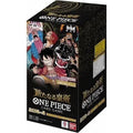 One Piece TCG: The Four Emperors Booster Box (OP-09) [JAPANESE]