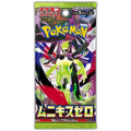 Pokémon Nihil Zero Booster Pack (Japanese)