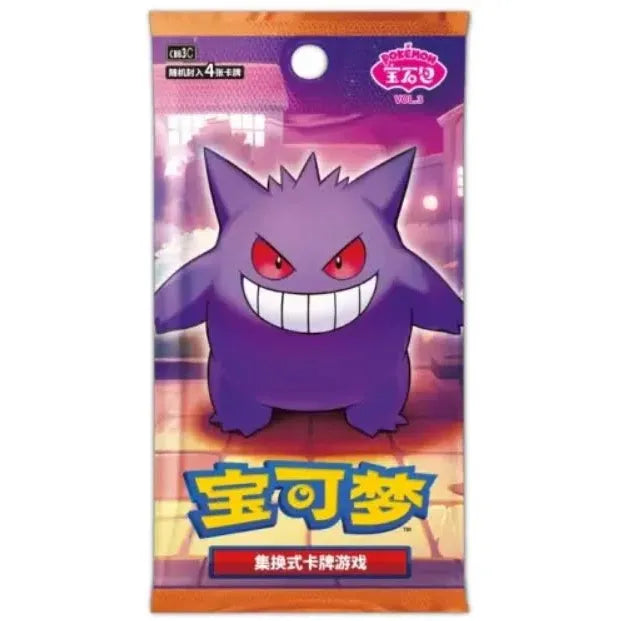 Pokémon Gem Pack Vol. 3 Booster Pack