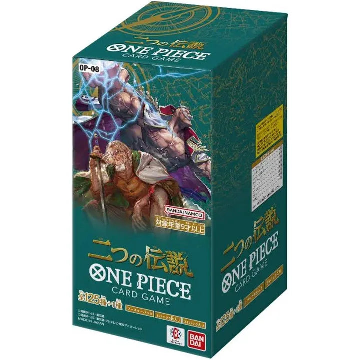 One Piece Two Legends Booster Box (Japanese)