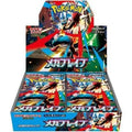 Pokémon Mega Brave Booster Box (Japanese)